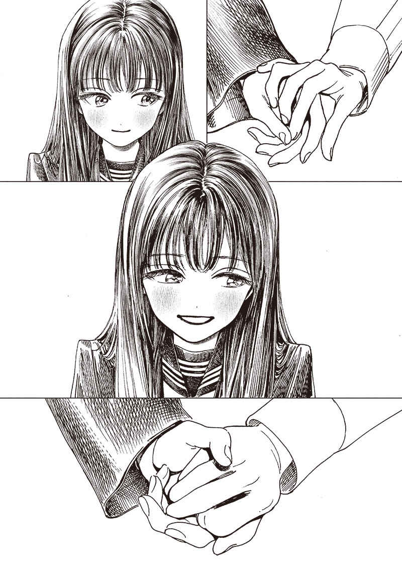 Akebi-chan no Sailor Fuku Chapter 82 - Page 34