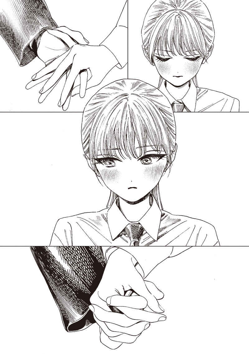 Akebi-chan no Sailor Fuku Chapter 82 - Page 35