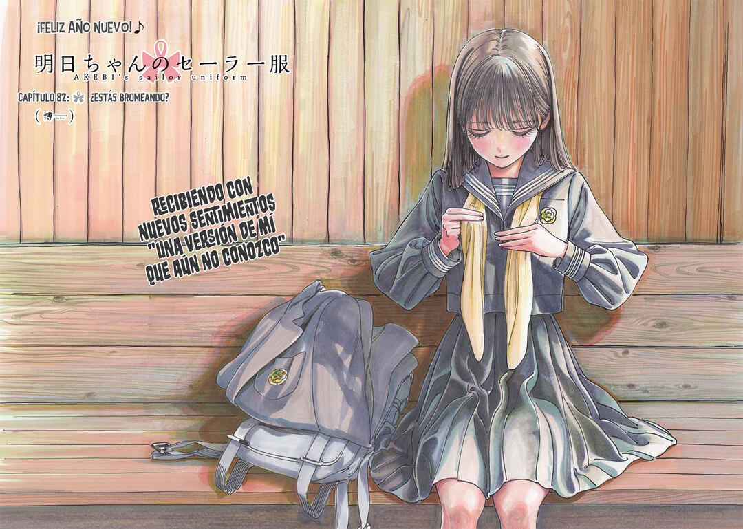 Akebi-chan no Sailor Fuku Chapter 82 - Page 7