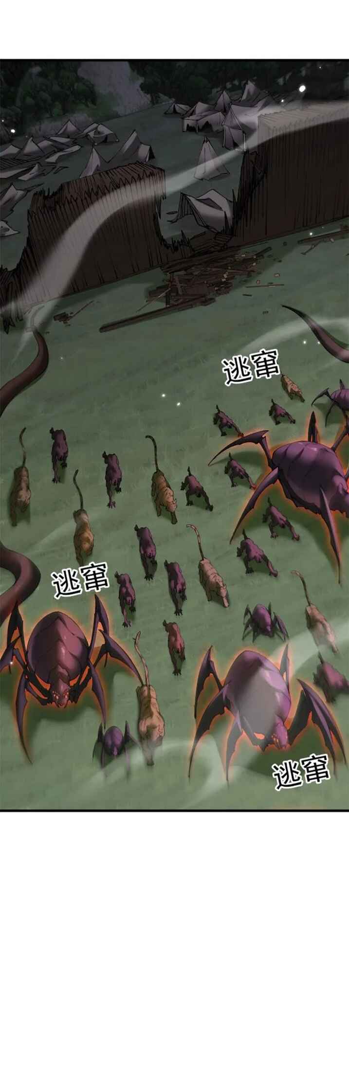 Goblin's Ascent: From Loser to Winner Chapter 55 - Page 2