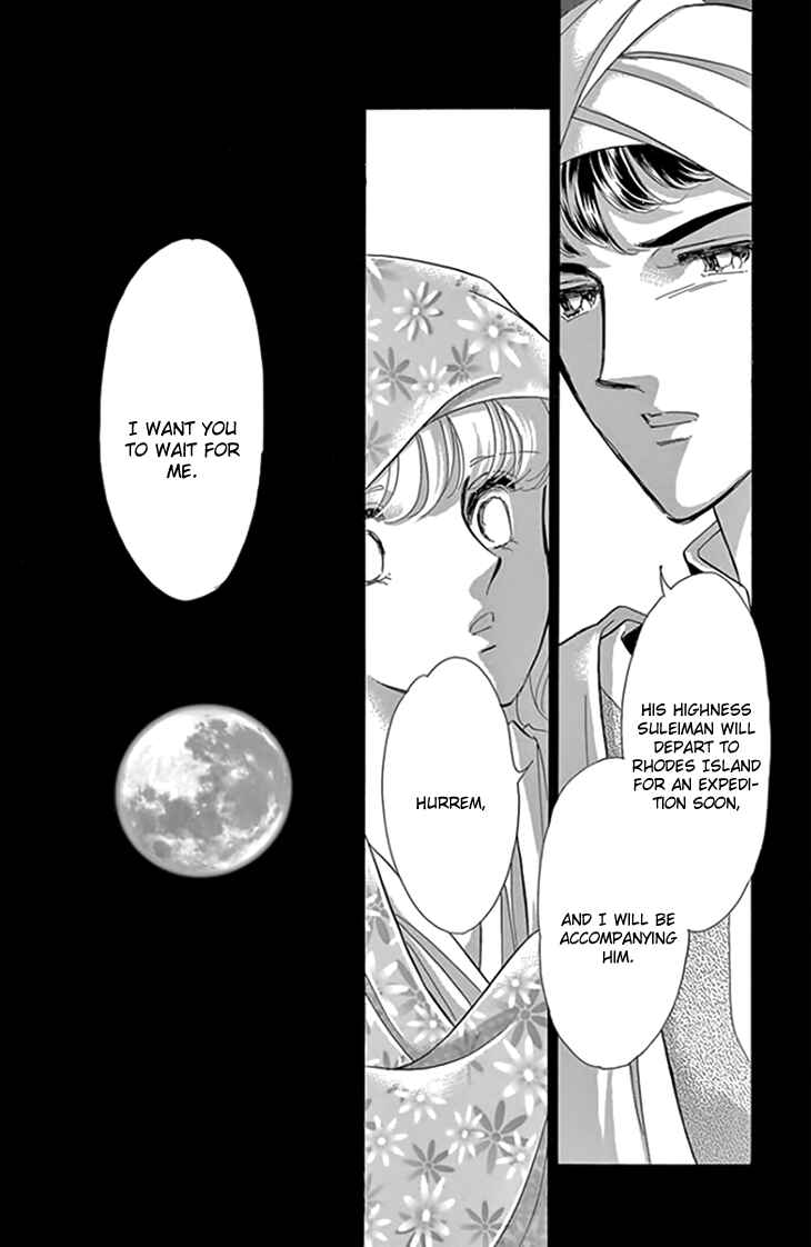 Drops of Dreams, the Golden Birdcage Chapter 18 - Page 13