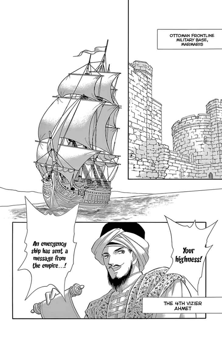 Drops of Dreams, the Golden Birdcage Chapter 18 - Page 30