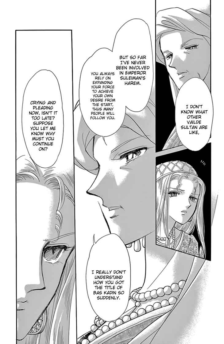 Drops of Dreams, the Golden Birdcage Chapter 18 - Page 8