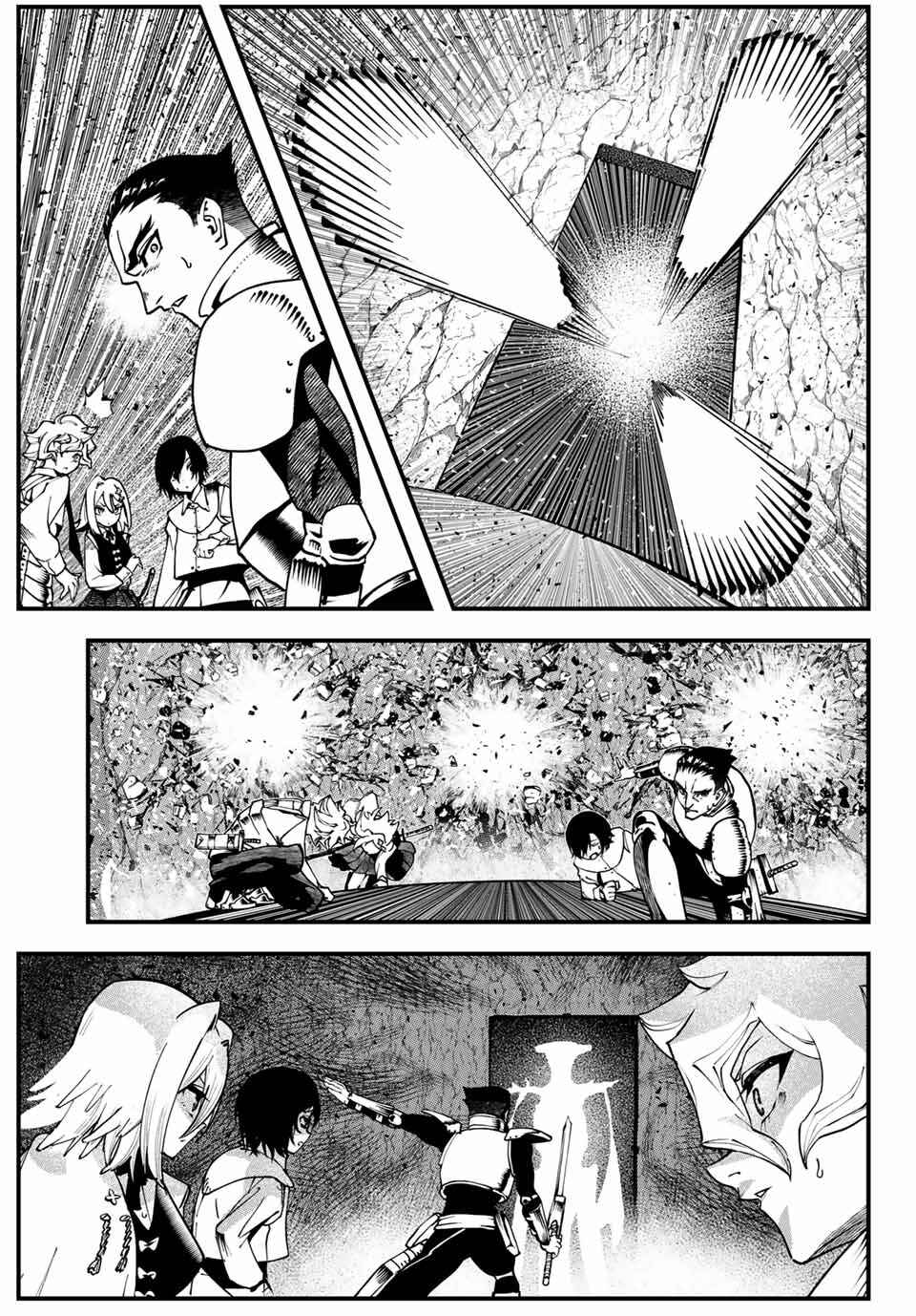 Jinsei Gyakuten Dungeon Chapter 1 - Page 49