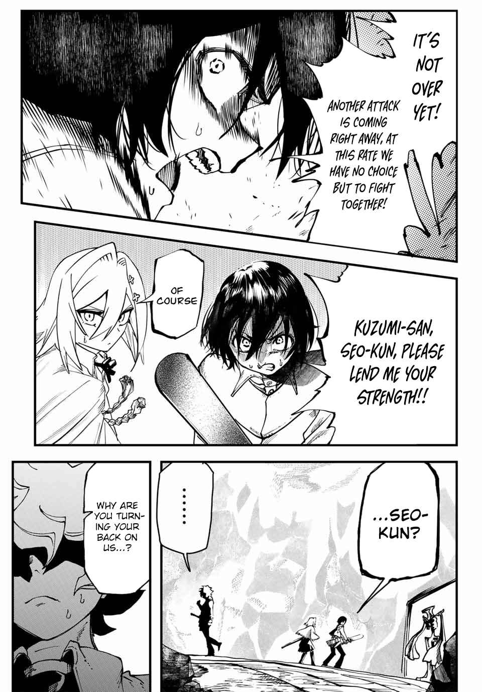 Jinsei Gyakuten Dungeon Chapter 1 - Page 53
