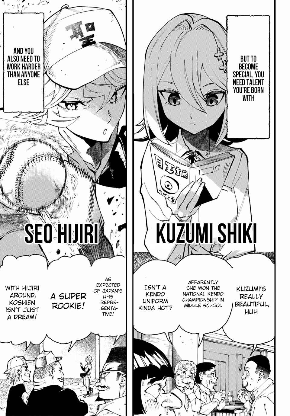 Jinsei Gyakuten Dungeon Chapter 1 - Page 7