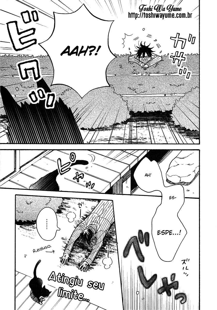 Doukyonin wa Hiza, Tokidoki, Atama no Ue. Chapter 5.1 - Page 13
