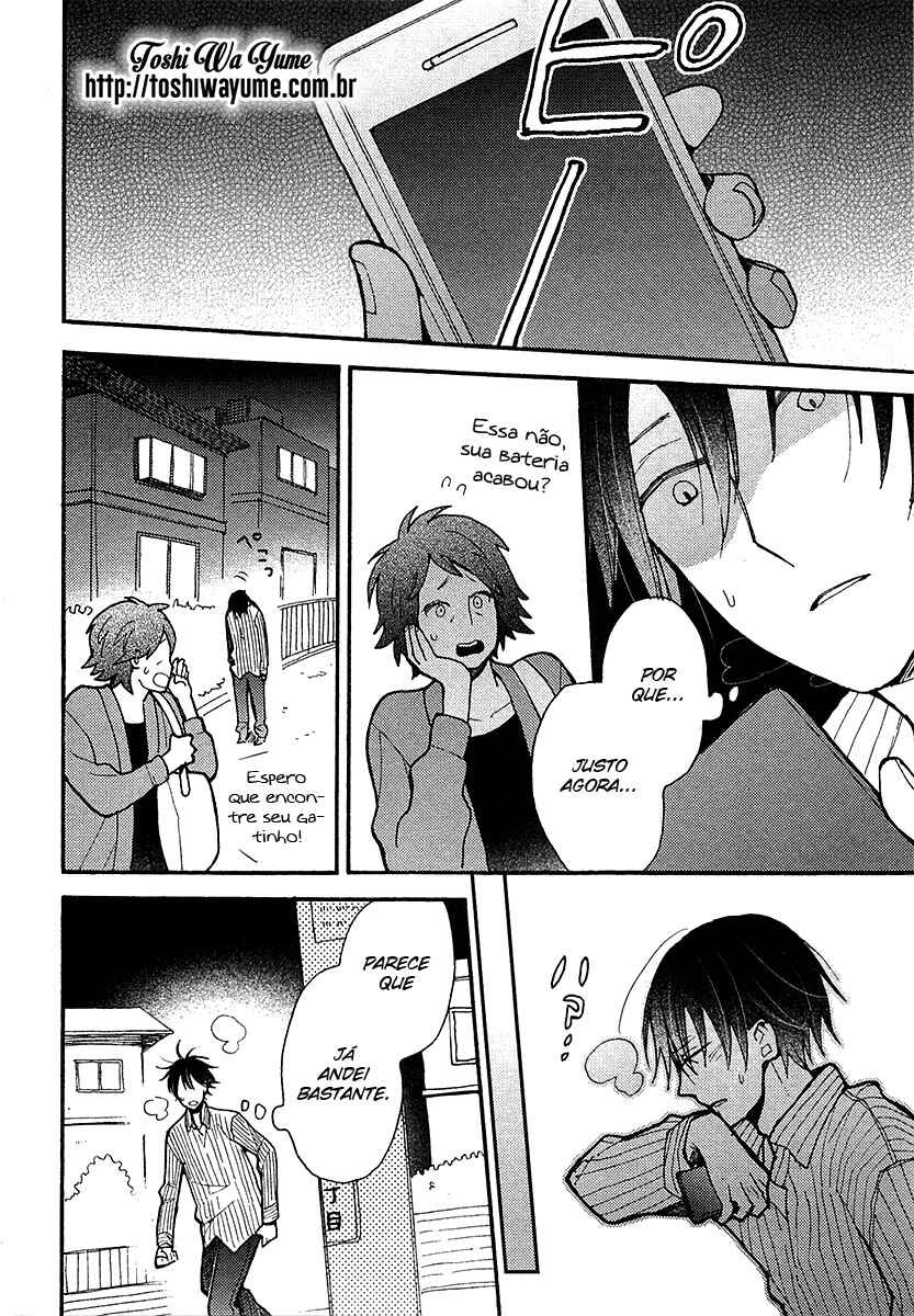 Doukyonin wa Hiza, Tokidoki, Atama no Ue. Chapter 5.1 - Page 14