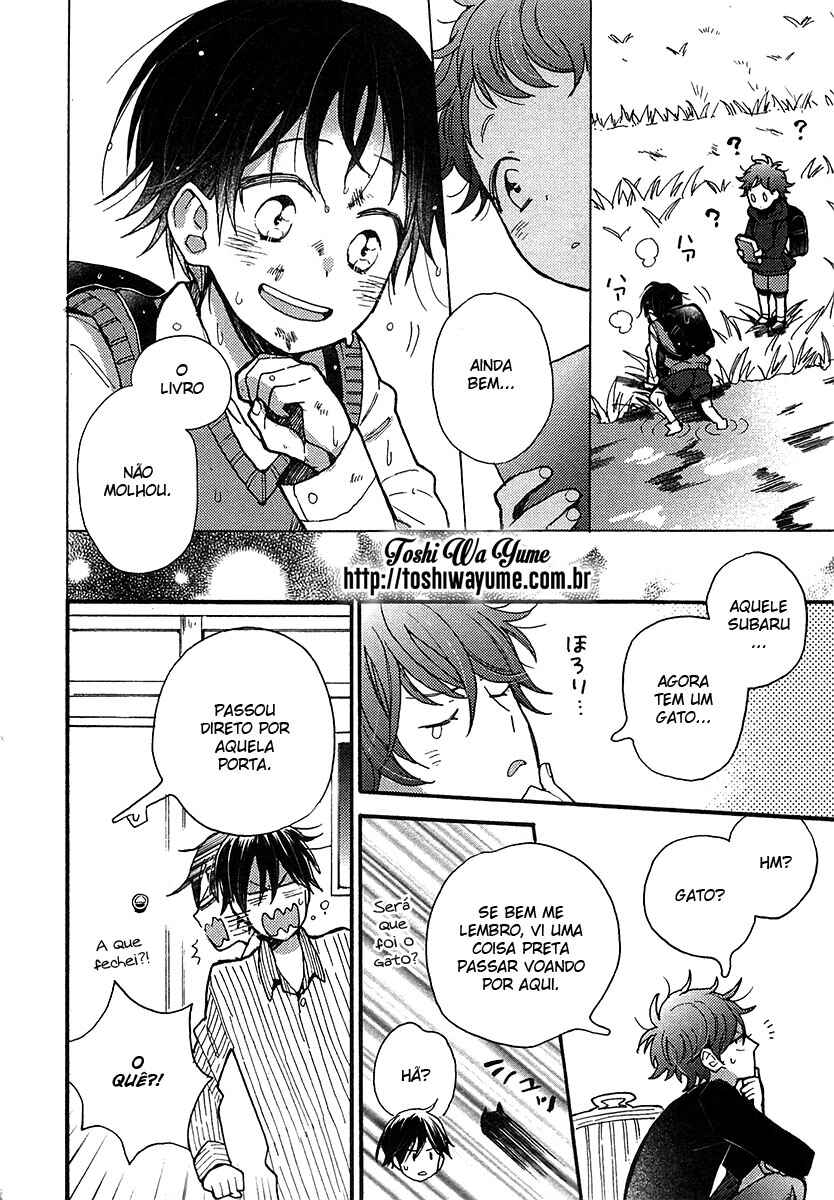 Doukyonin wa Hiza, Tokidoki, Atama no Ue. Chapter 5.1 - Page 17