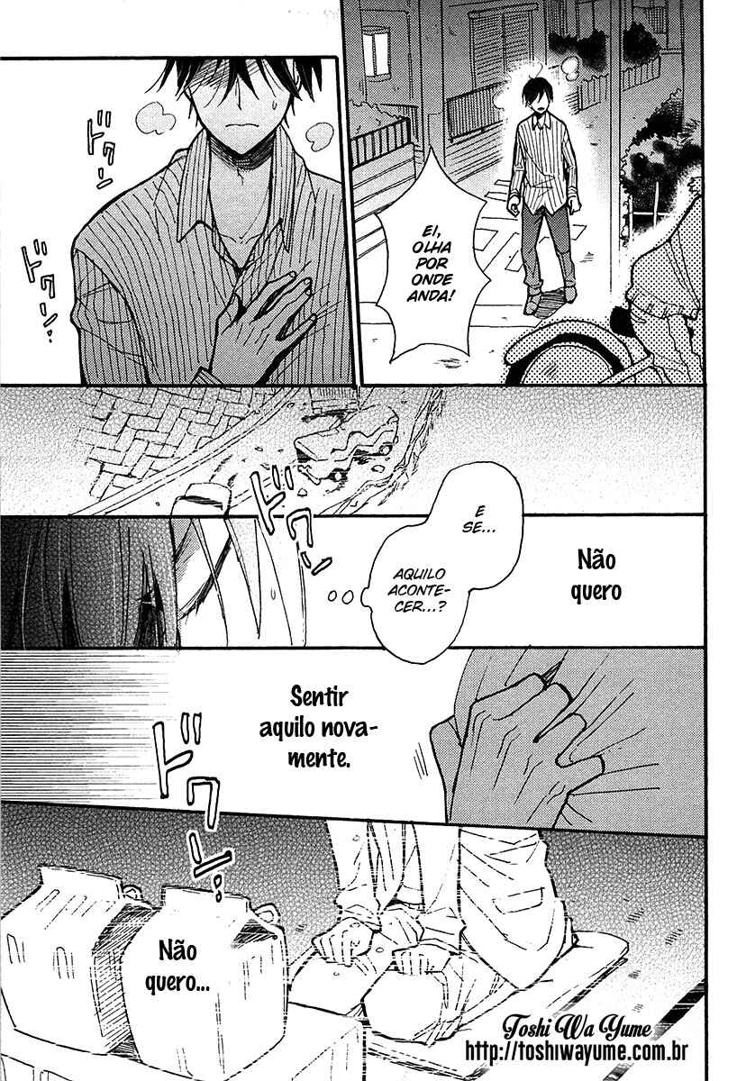 Doukyonin wa Hiza, Tokidoki, Atama no Ue. Chapter 5.1 - Page 2