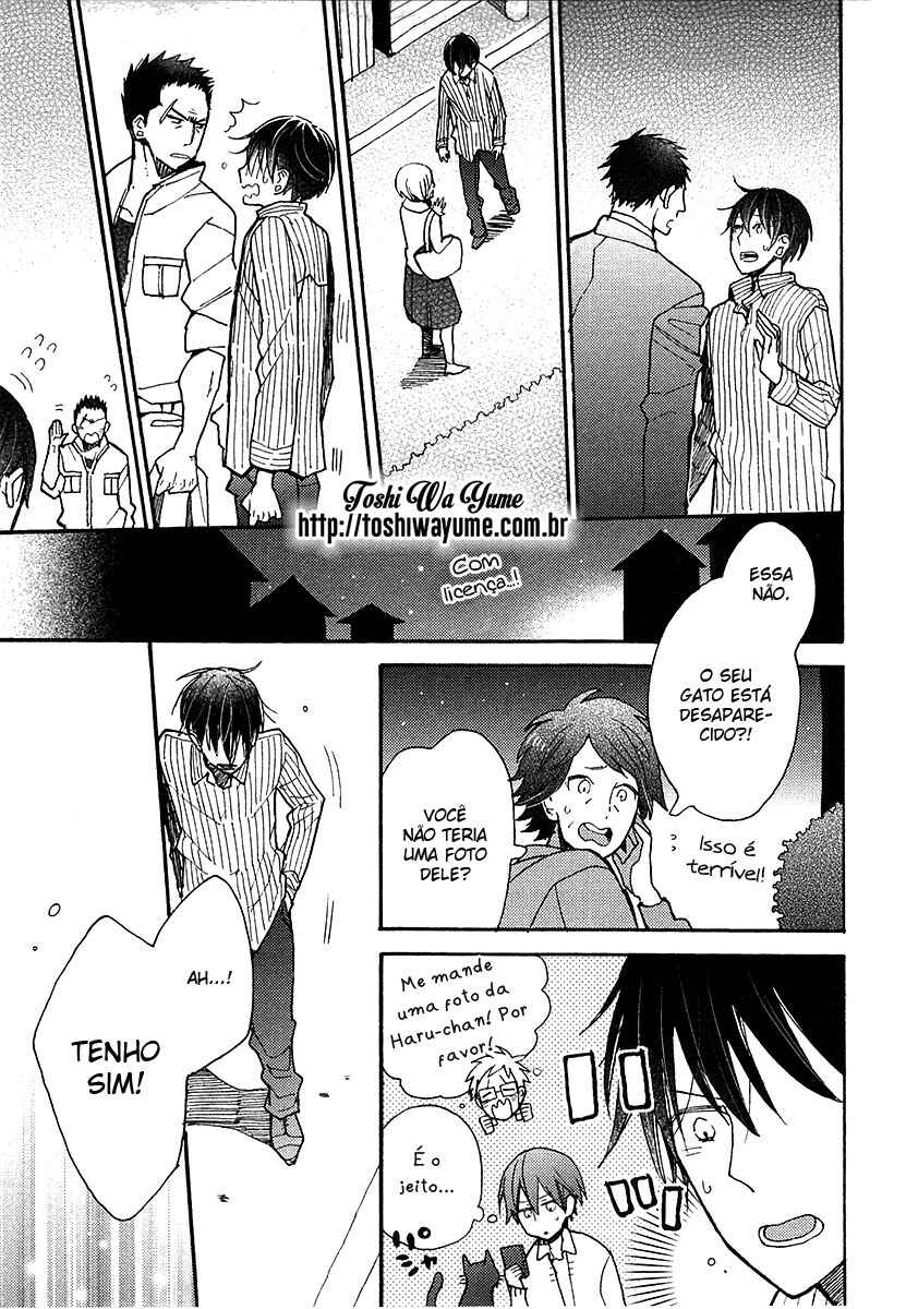 Doukyonin wa Hiza, Tokidoki, Atama no Ue. Chapter 5.1 - Page 22