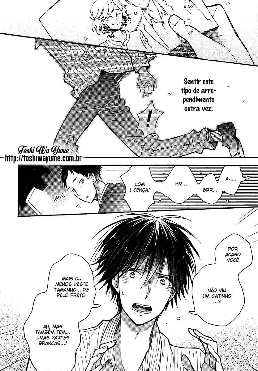 Doukyonin wa Hiza, Tokidoki, Atama no Ue. Chapter 5.1 - Page 3