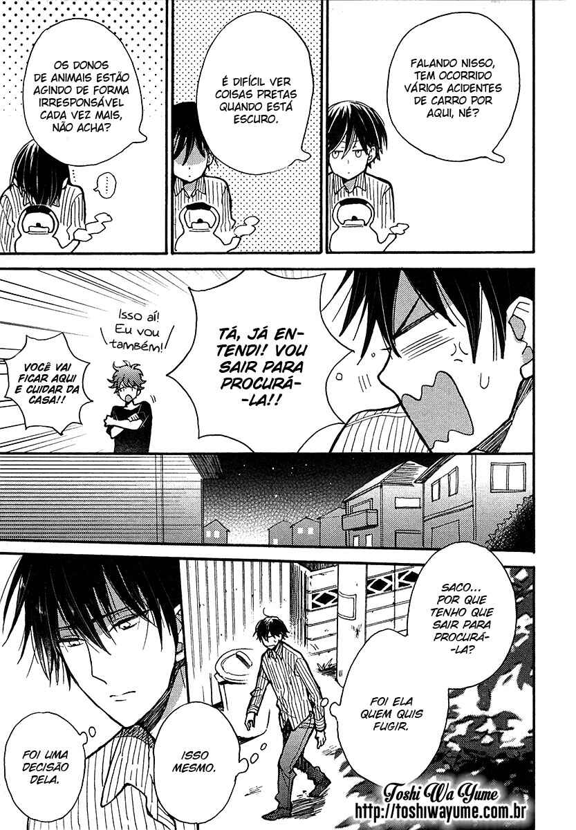 Doukyonin wa Hiza, Tokidoki, Atama no Ue. Chapter 5.1 - Page 7