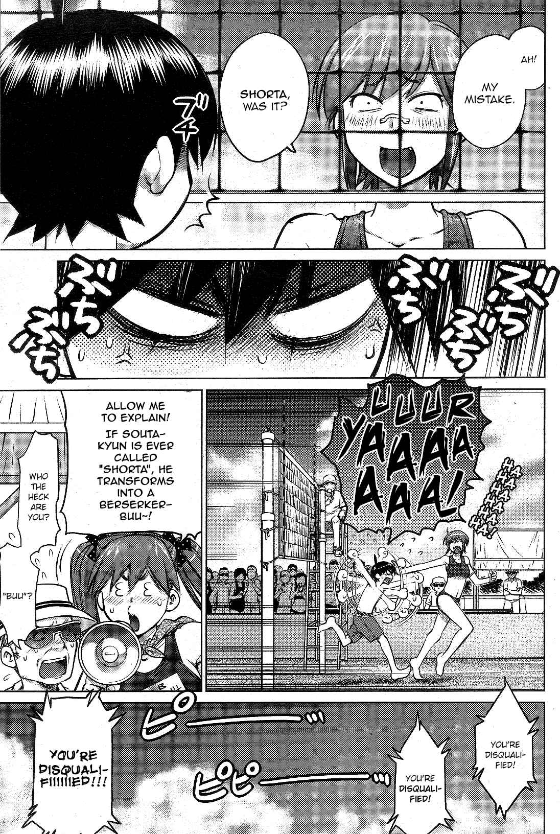 Ookii Onnanoko wa Suki Desu ka? Chapter 8 - Page 11