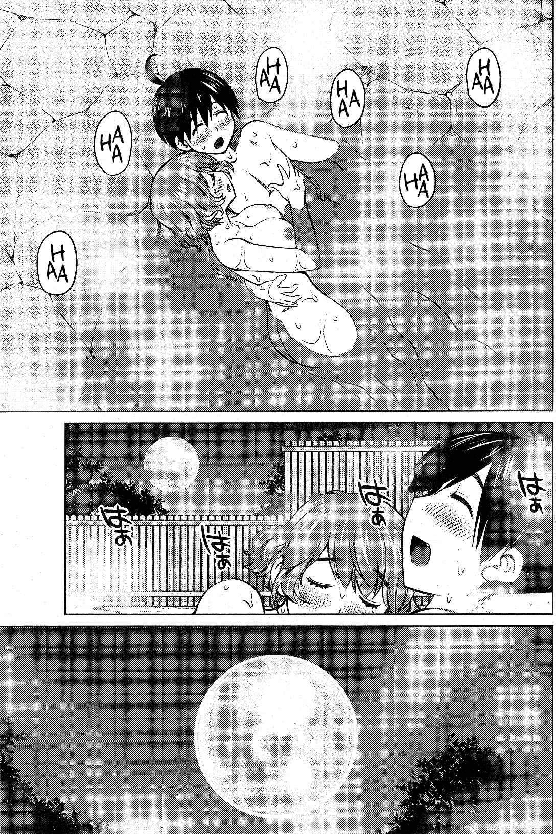Ookii Onnanoko wa Suki Desu ka? Chapter 8 - Page 19