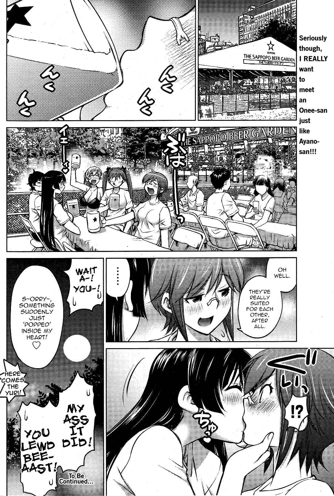 Ookii Onnanoko wa Suki Desu ka? Chapter 8 - Page 20