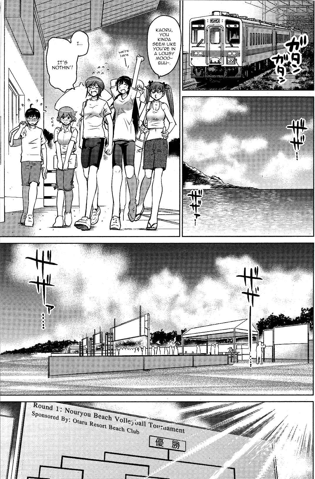 Ookii Onnanoko wa Suki Desu ka? Chapter 8 - Page 5