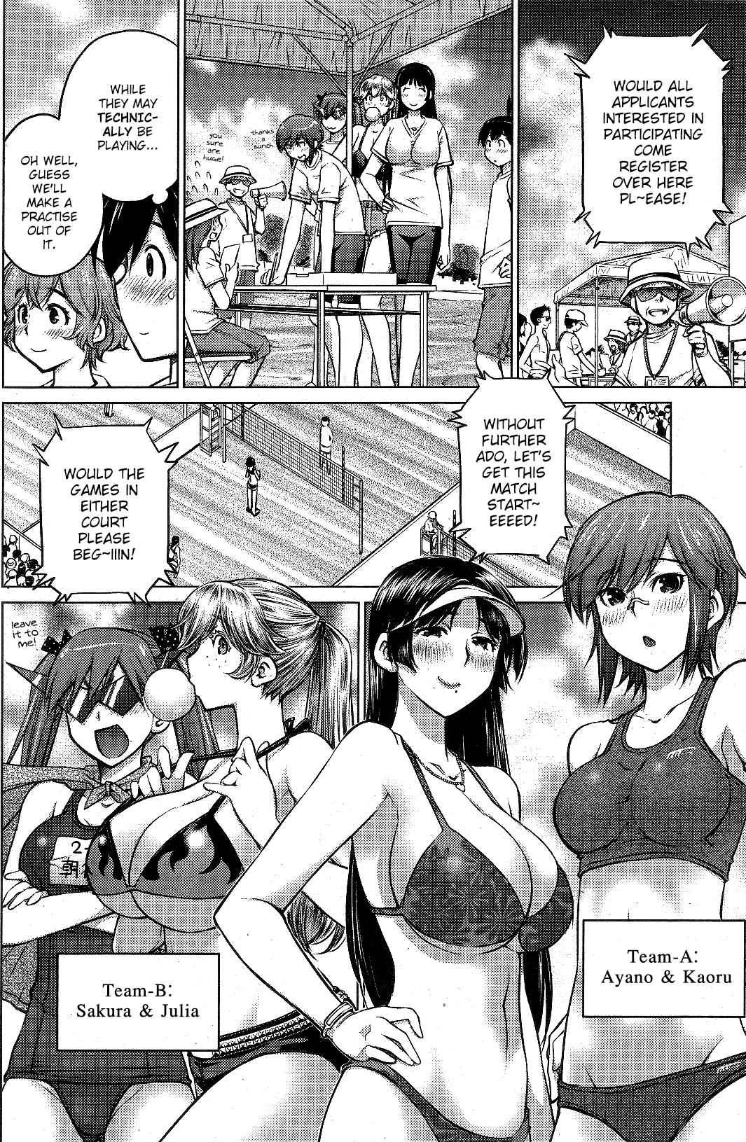 Ookii Onnanoko wa Suki Desu ka? Chapter 8 - Page 6
