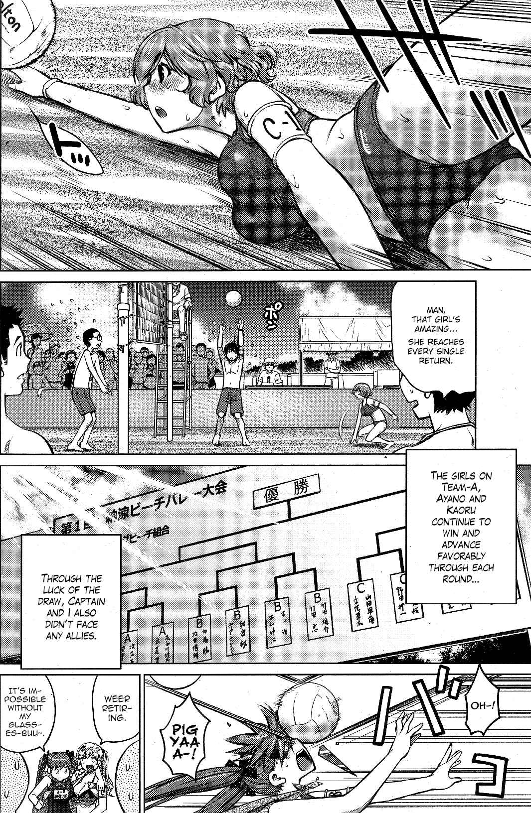 Ookii Onnanoko wa Suki Desu ka? Chapter 8 - Page 8