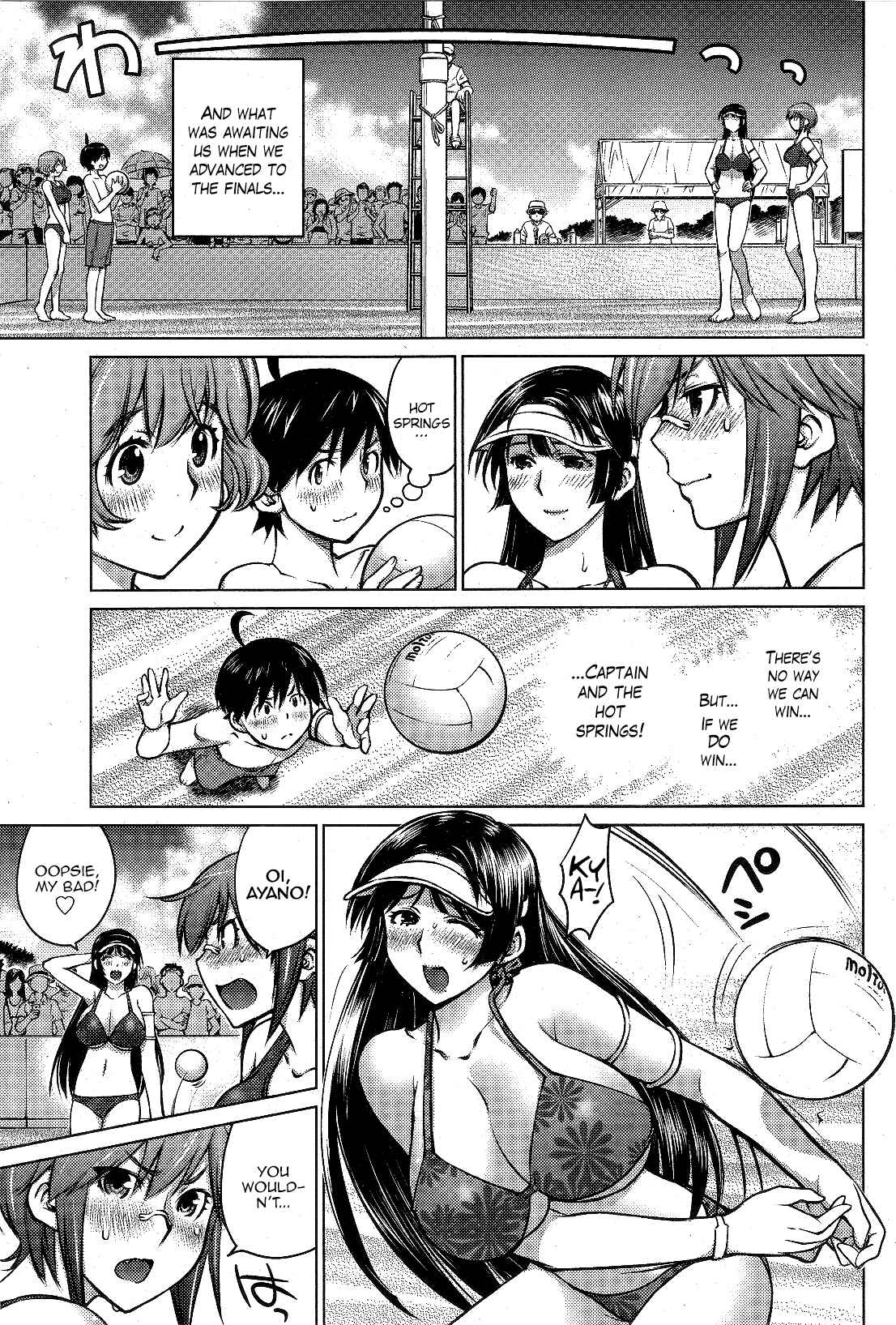 Ookii Onnanoko wa Suki Desu ka? Chapter 8 - Page 9
