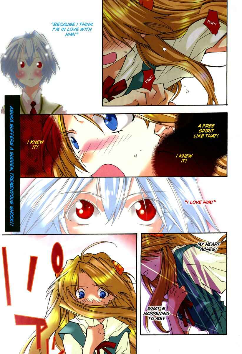 Neon Genesis Evangelion: Angelic Days Chapter 5 - Page 1