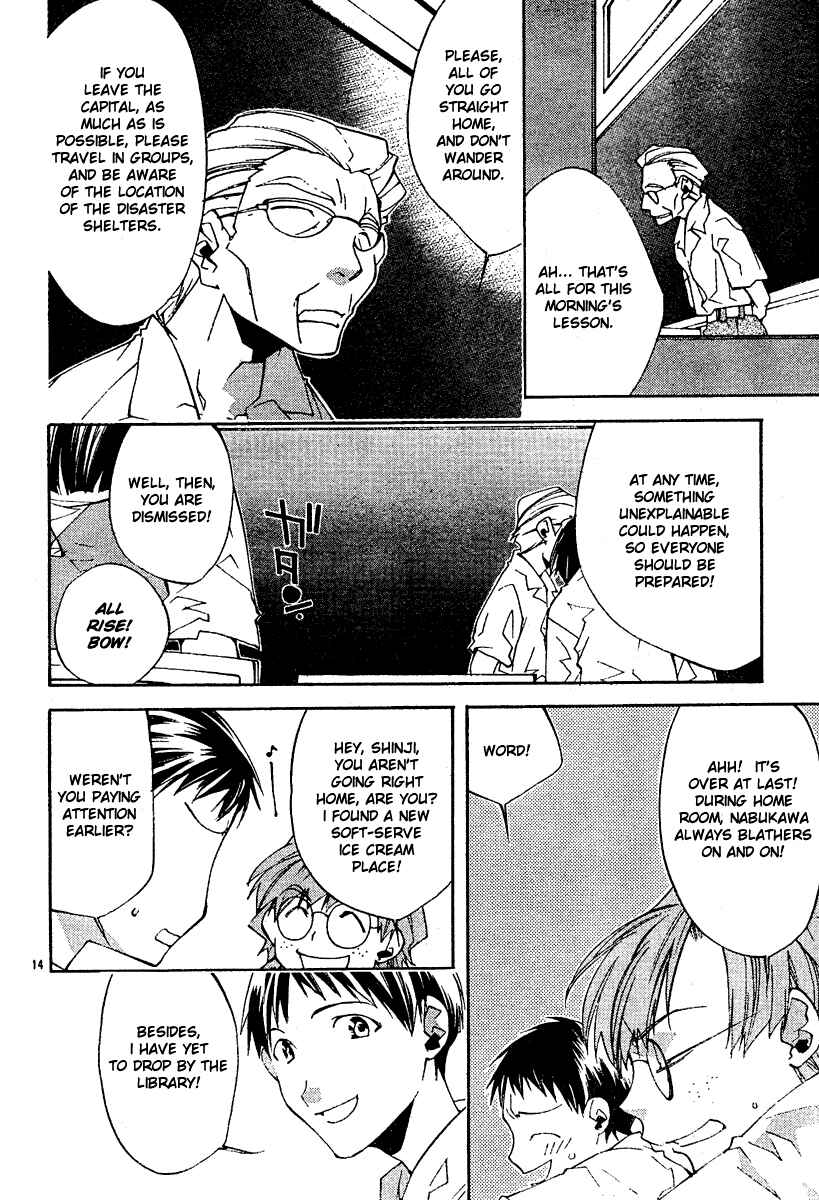 Neon Genesis Evangelion: Angelic Days Chapter 5 - Page 16