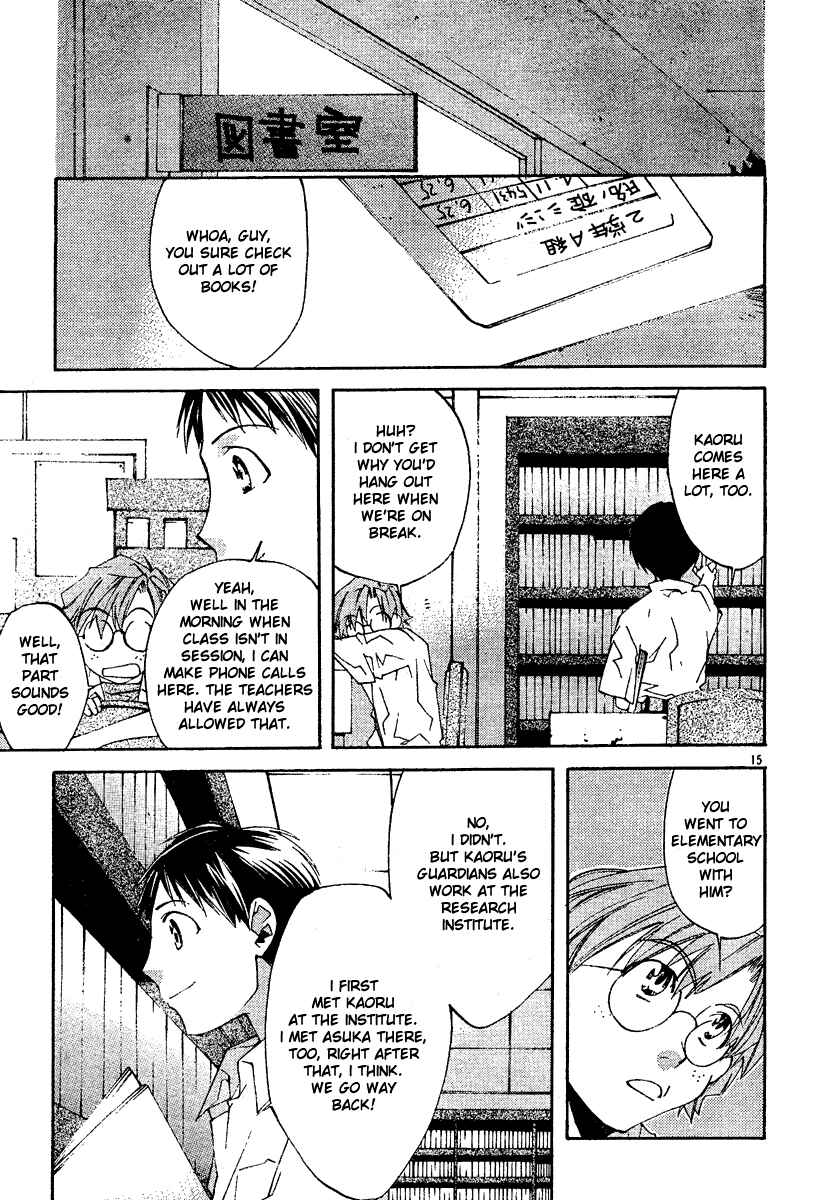 Neon Genesis Evangelion: Angelic Days Chapter 5 - Page 17