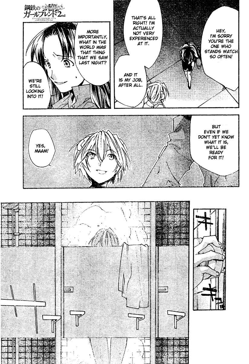 Neon Genesis Evangelion: Angelic Days Chapter 5 - Page 35