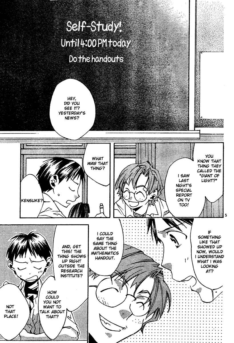 Neon Genesis Evangelion: Angelic Days Chapter 5 - Page 7