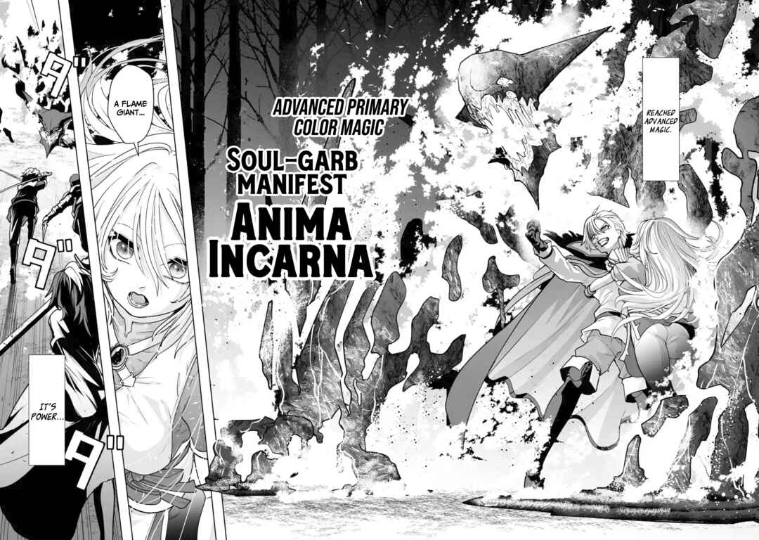 Akuyaku Kizoku ga Hirakinaotte Hametsu Flag wo "Jitsuryoku" de Tatakiotteitara, Itsunomanika Heroine-tachi kara Eiyuushi Sareru you ni Natta Ken Chapter 1.2 - Page 14