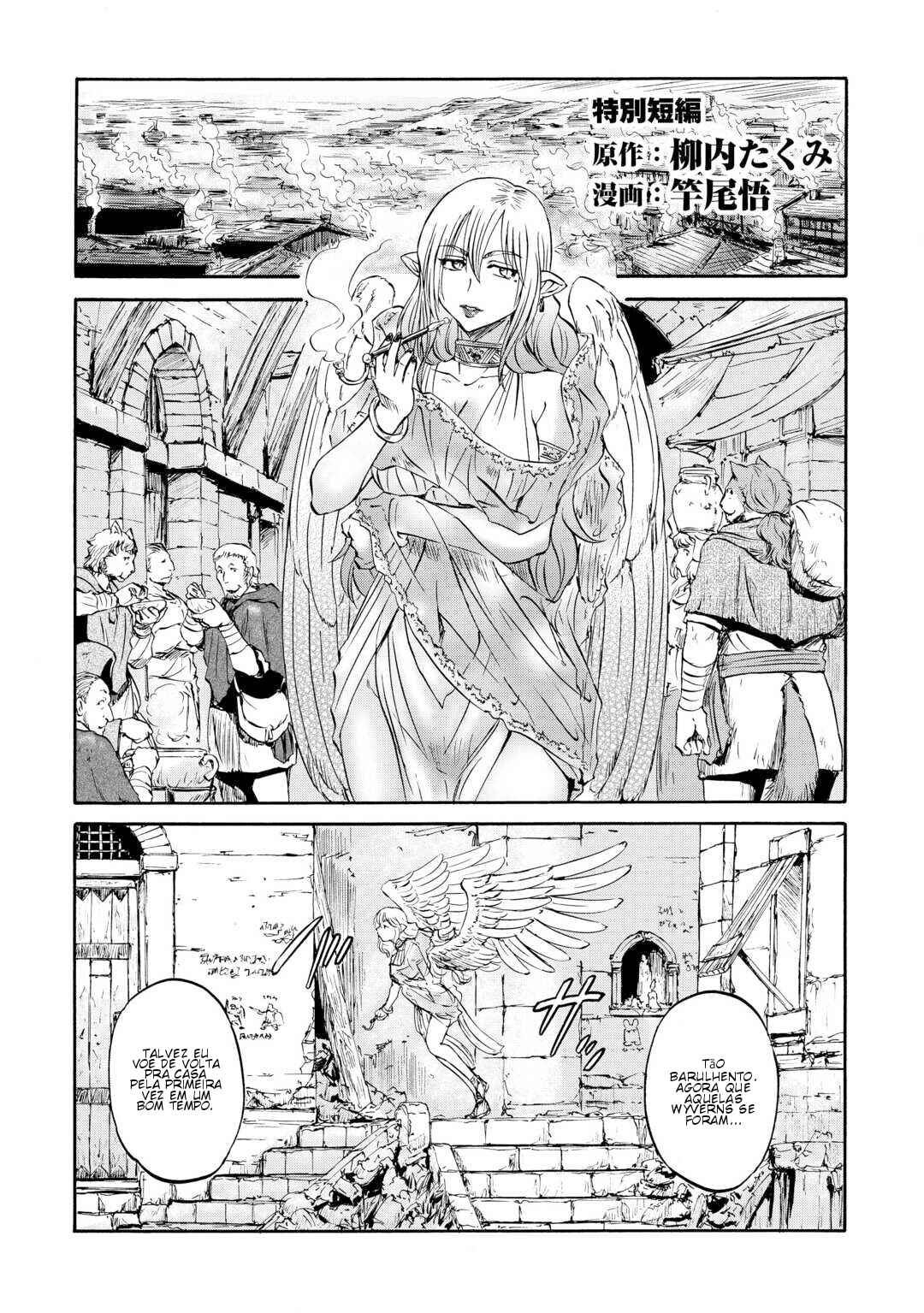 GATE - Jieitai Kanochi nite, Kaku Tatakaeri Chapter 142.5 - Page 1