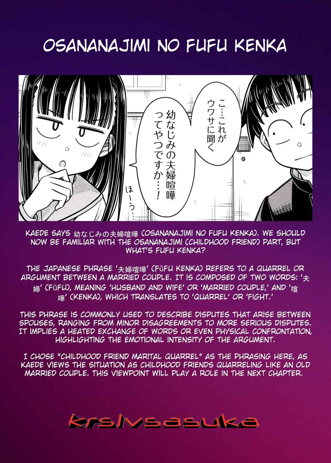 Kyou kara Hajimeru Osananajimi Chapter 100 - Page 14