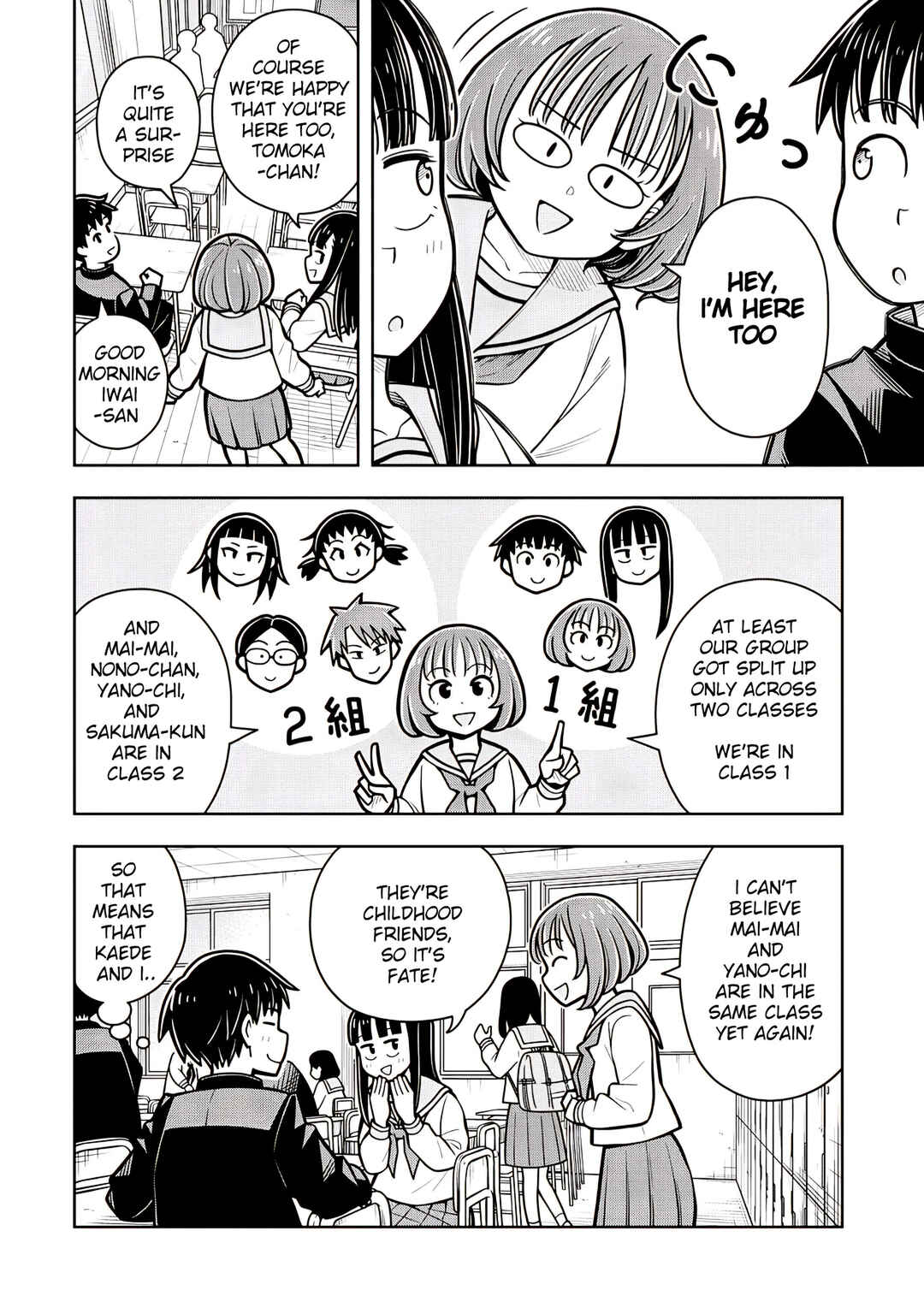 Kyou kara Hajimeru Osananajimi Chapter 100 - Page 2