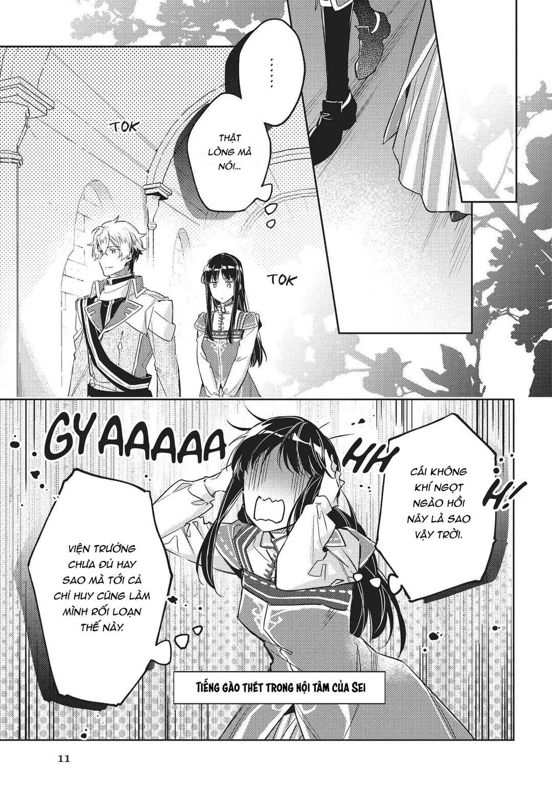 Seijo no Maryoku wa Bannou desu Chapter 13 - Page 11