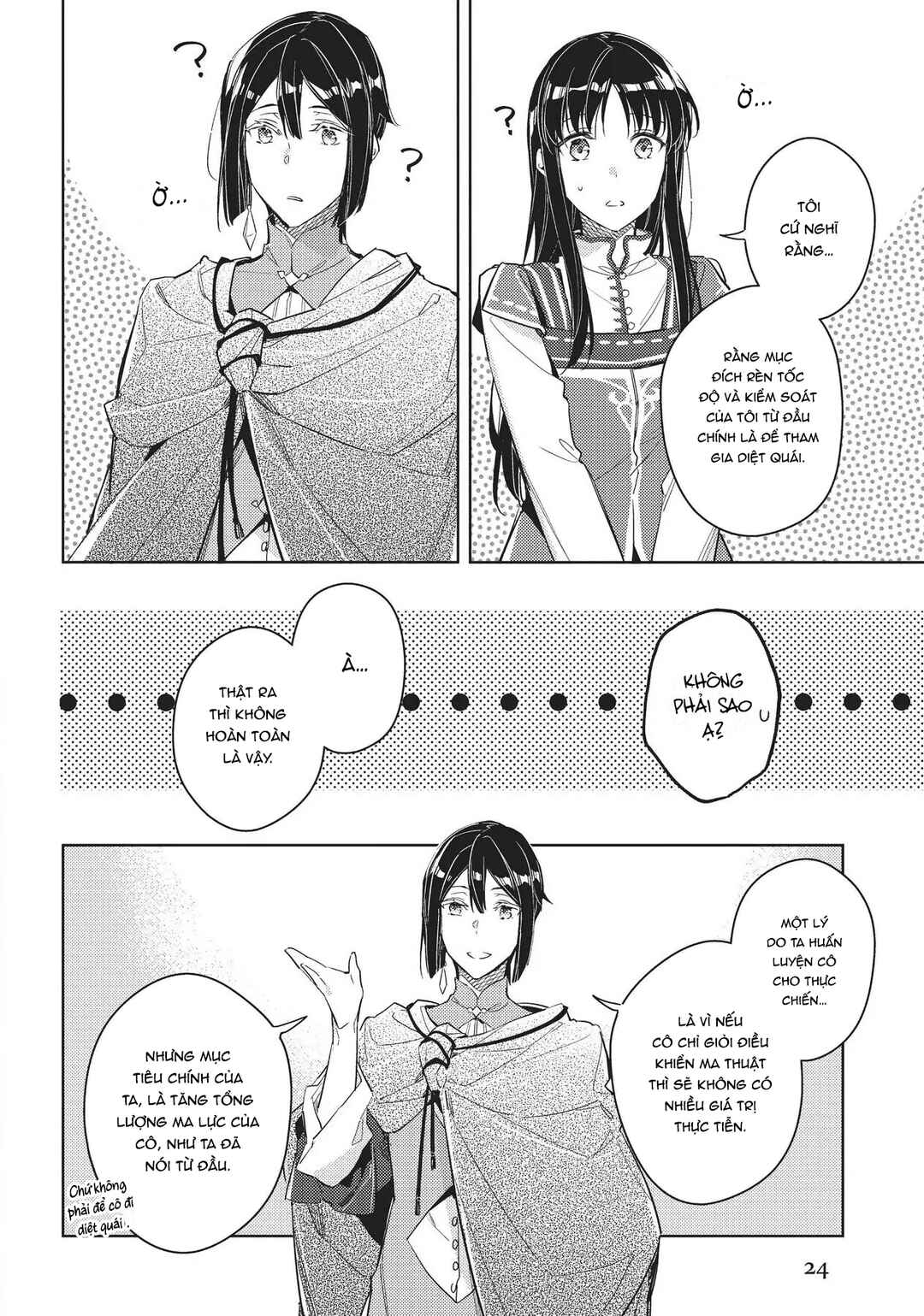 Seijo no Maryoku wa Bannou desu Chapter 13 - Page 24