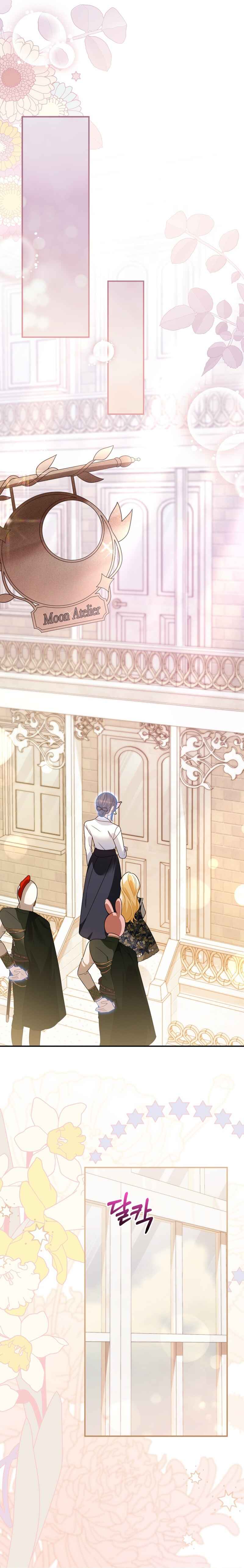I Became the Daughter of the Ghost Duke Chapter 14 - Page 11