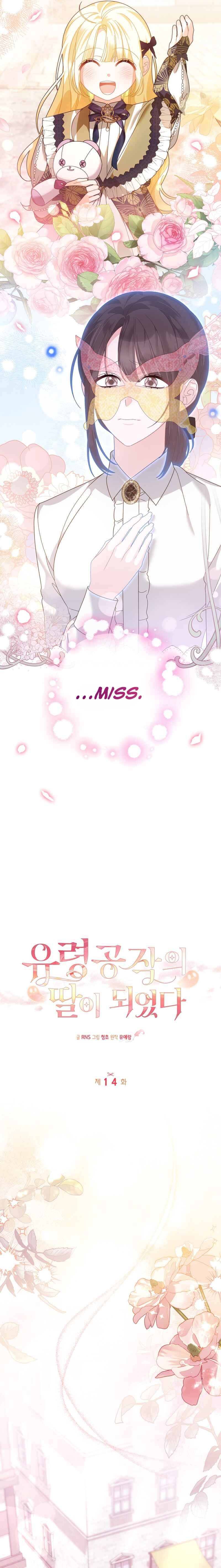 I Became the Daughter of the Ghost Duke Chapter 14 - Page 7