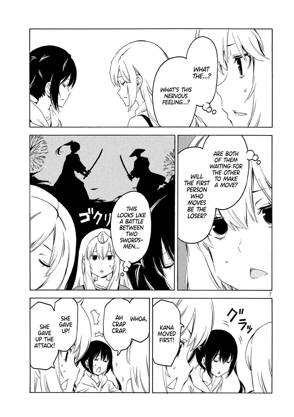 Minami-ke Chapter 362 - Page 7