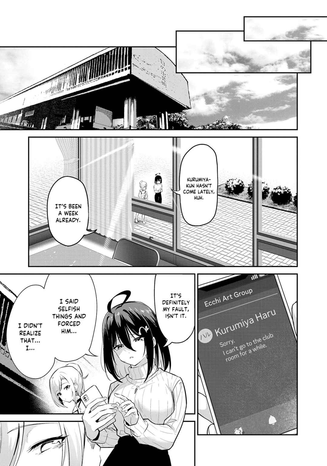 Junjou Etching Chapter 6 - Page 17