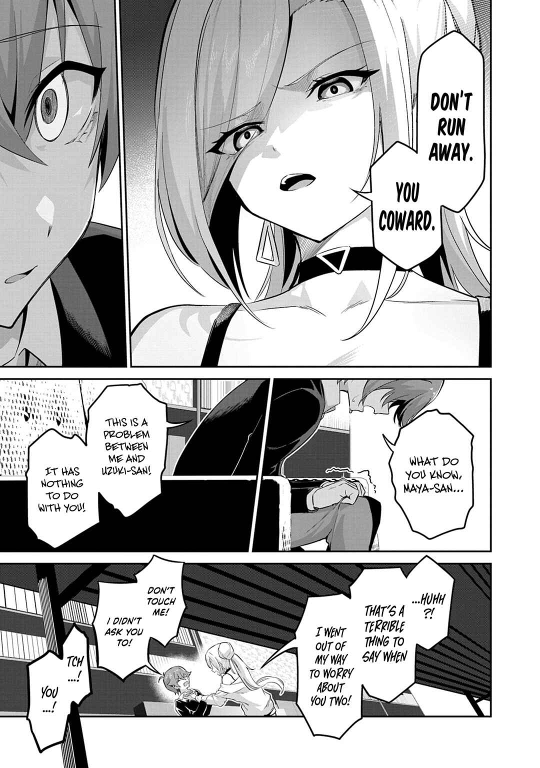 Junjou Etching Chapter 6 - Page 25