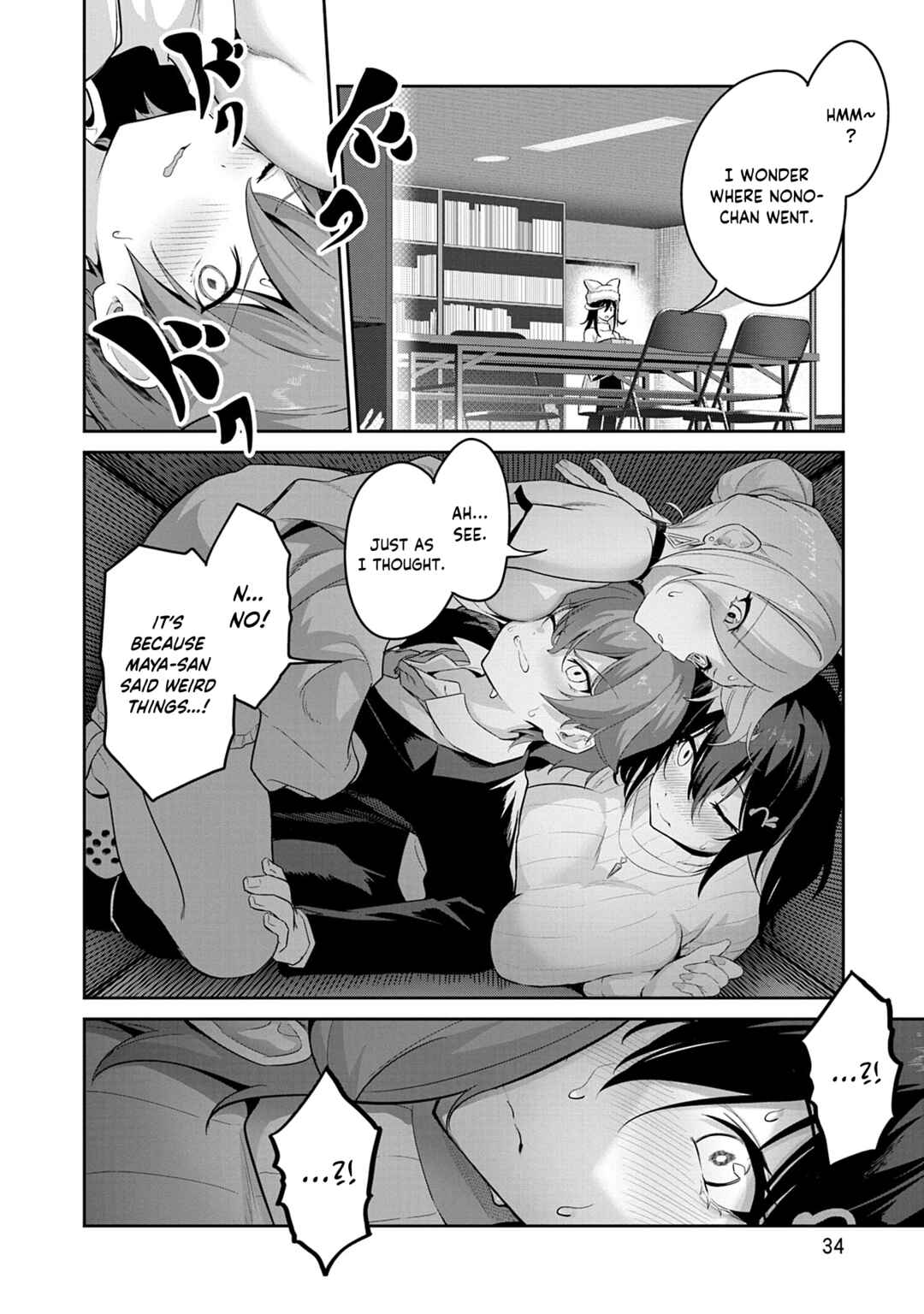 Junjou Etching Chapter 6 - Page 35