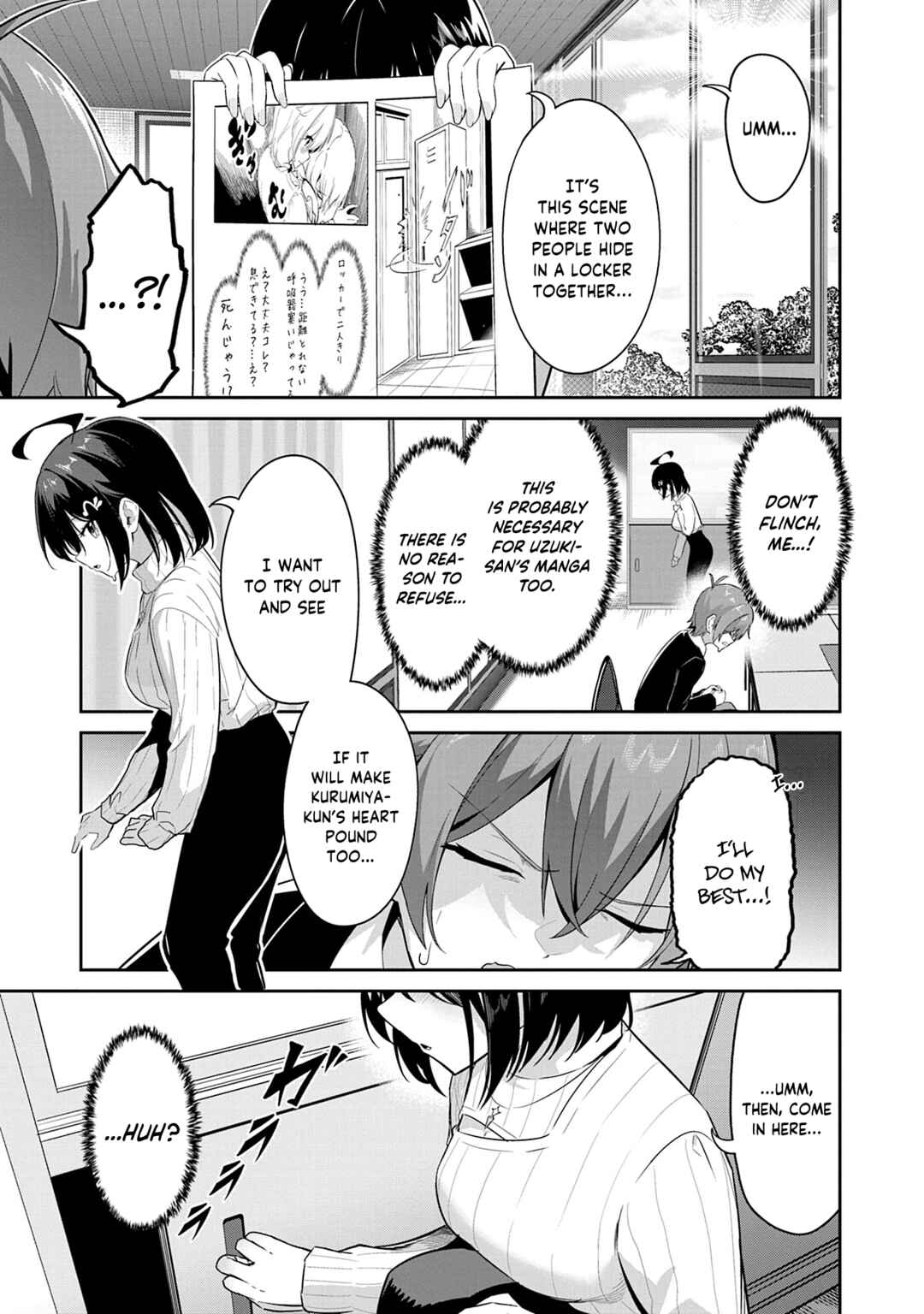 Junjou Etching Chapter 6 - Page 7