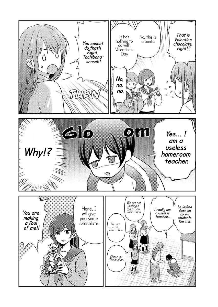 Medetai Sensei Chapter 15 - Page 6