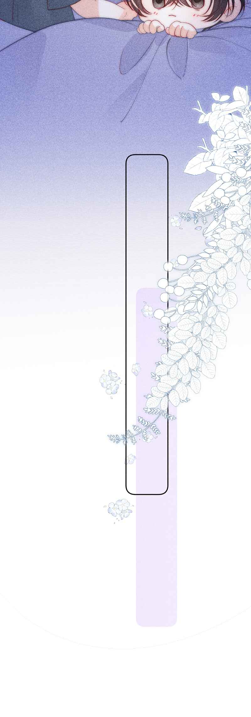 The Devil’s Body Temperature Chapter 6 - Page 33