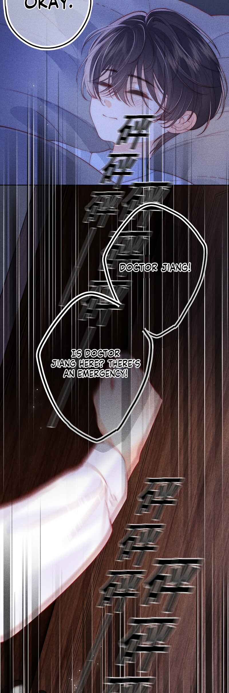 The Devil’s Body Temperature Chapter 6 - Page 8