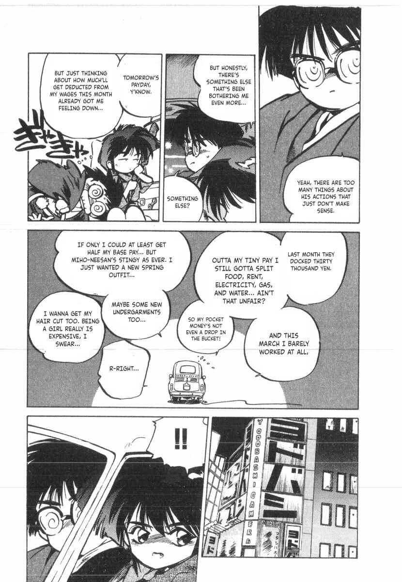 Kotetsu no Daiboken Chapter 24 - Page 13