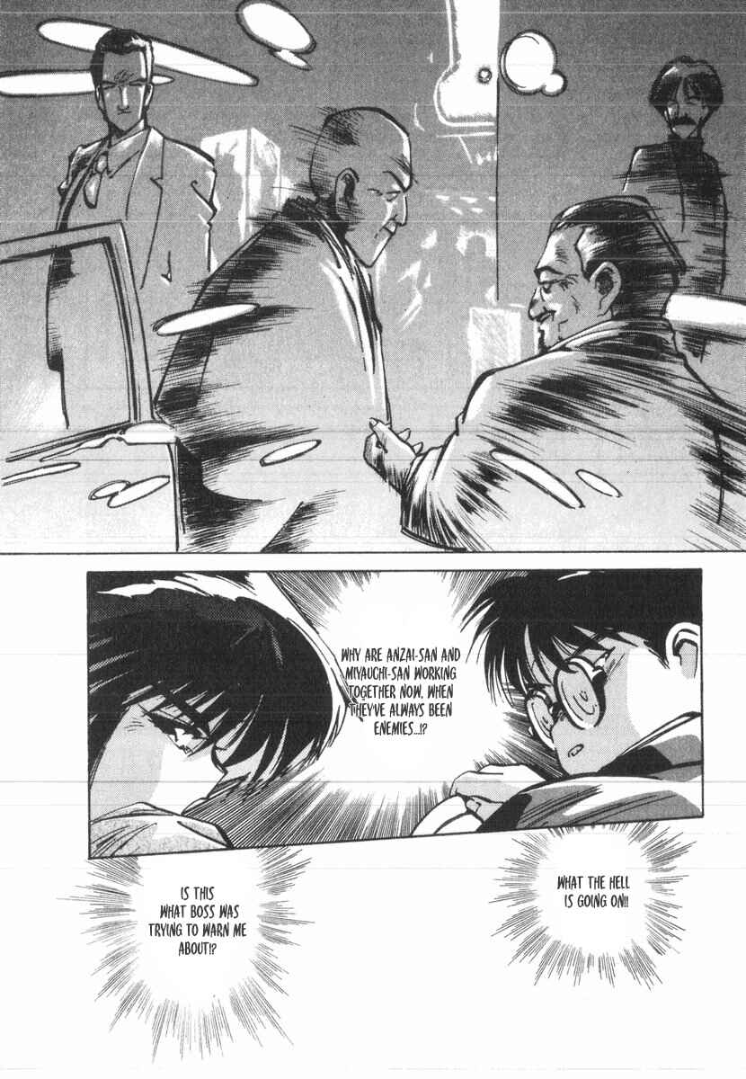 Kotetsu no Daiboken Chapter 24 - Page 14