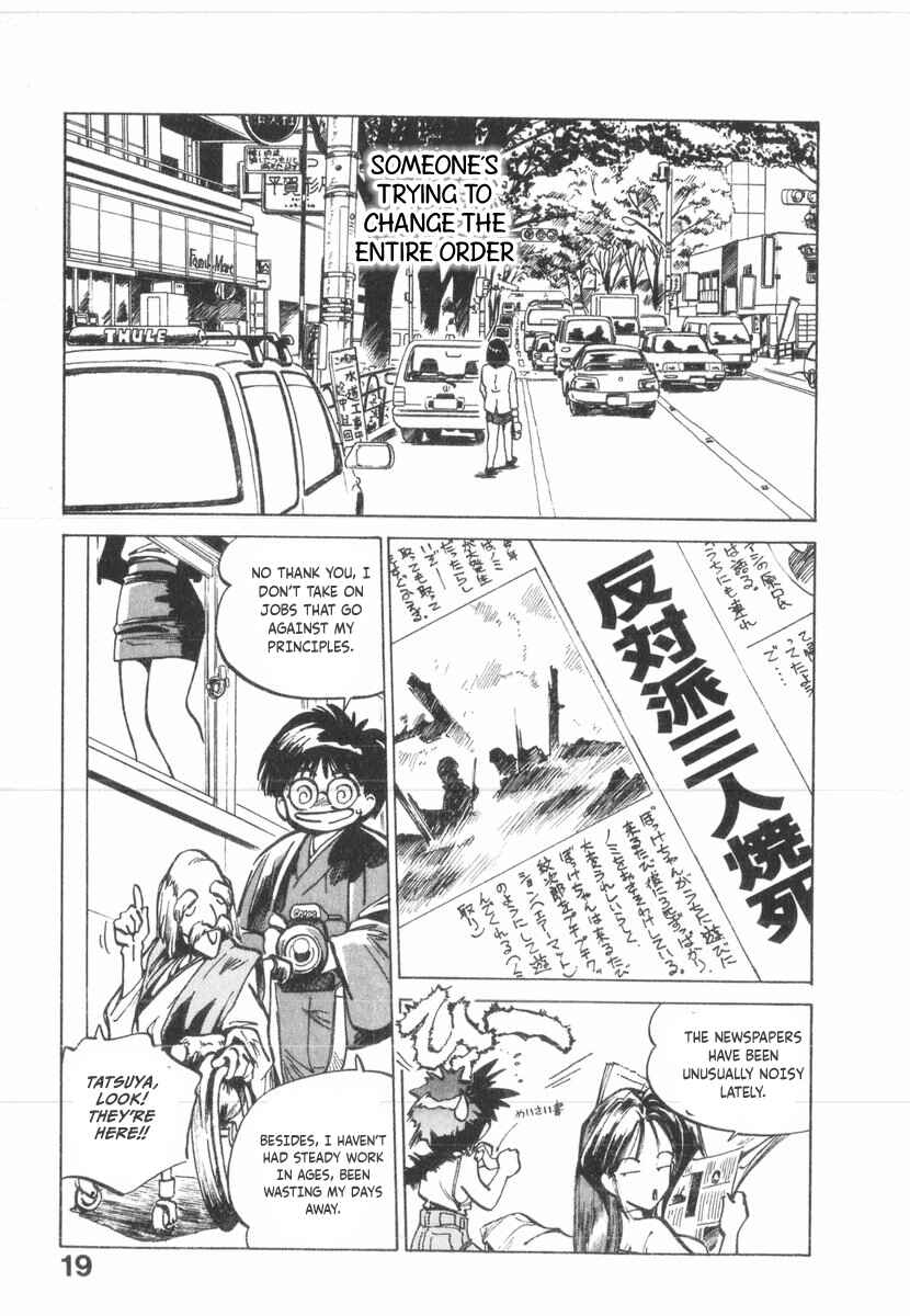 Kotetsu no Daiboken Chapter 24 - Page 15