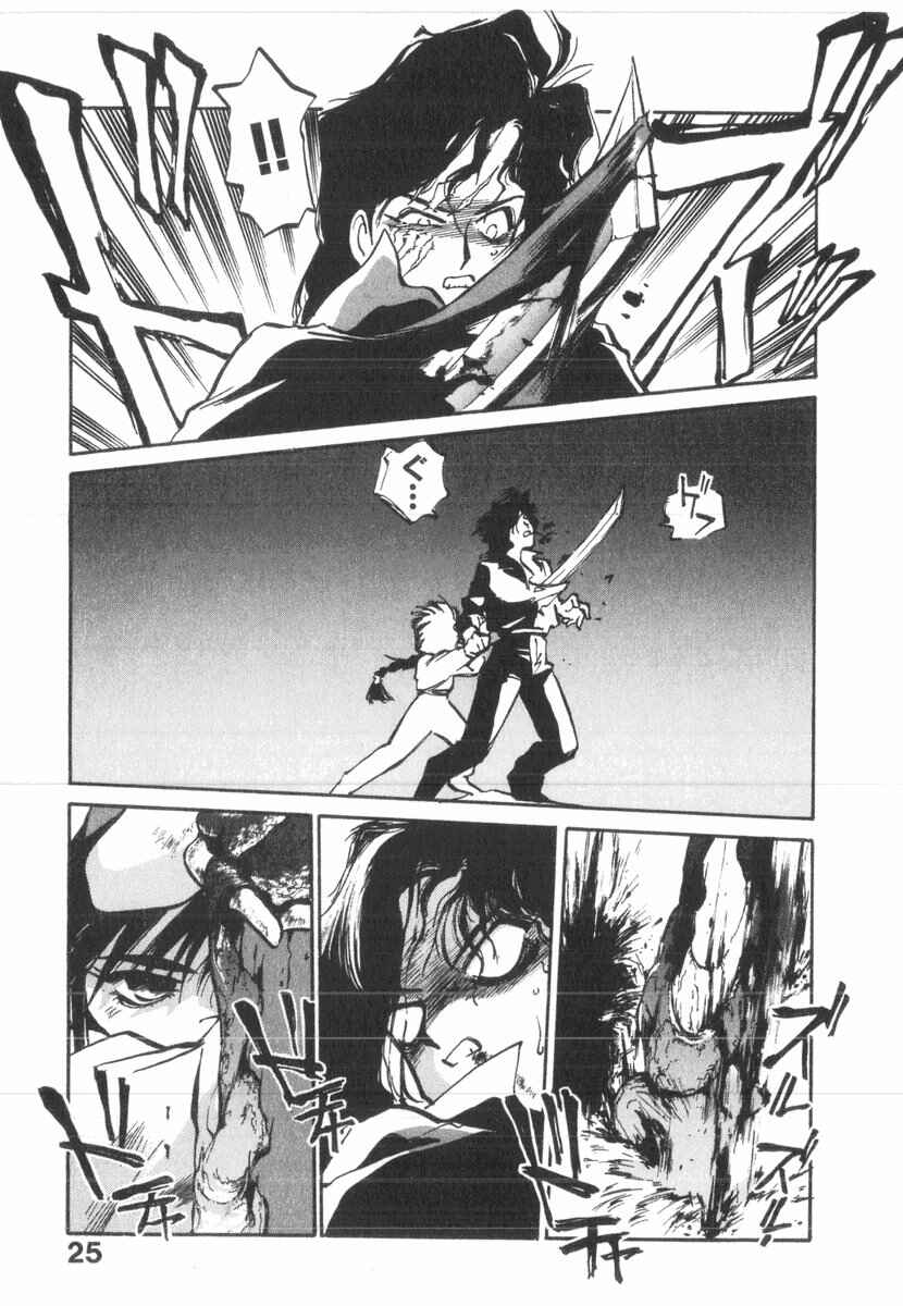 Kotetsu no Daiboken Chapter 24 - Page 21
