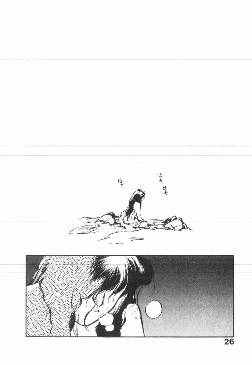 Kotetsu no Daiboken Chapter 24 - Page 22